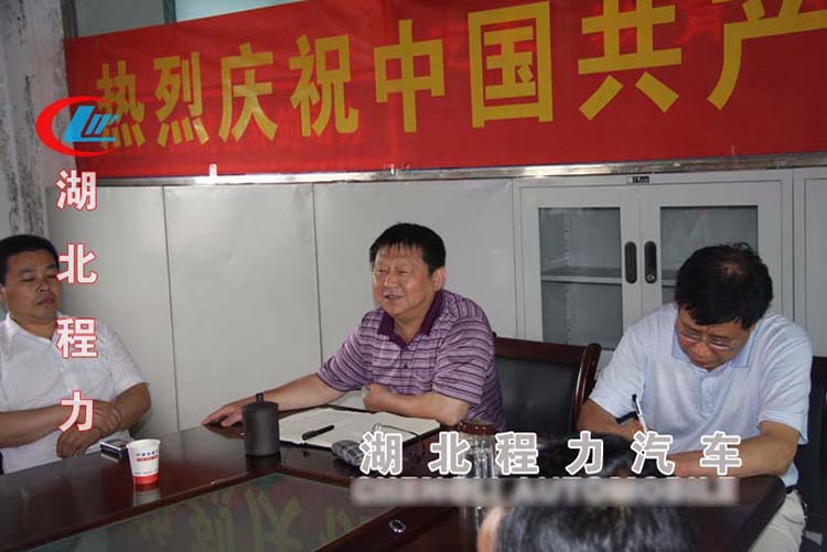 程力開展‘’中國夢，勞動美“活動